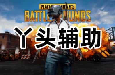 鼠鼠画质128build626